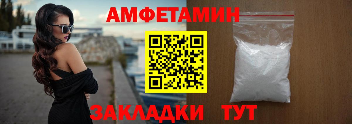 АМФ VHQ Сокол