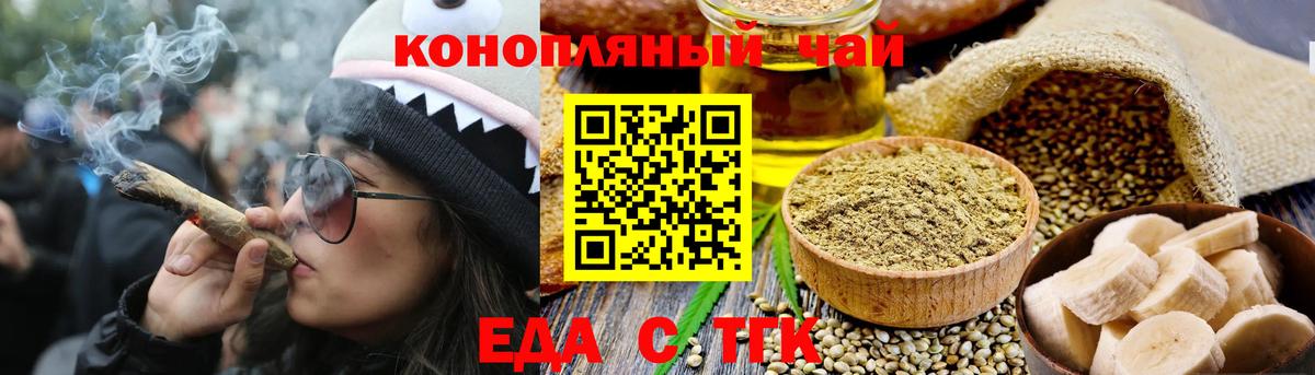 Canna-Cookies марихуана  Вход с VPN  Сокол 