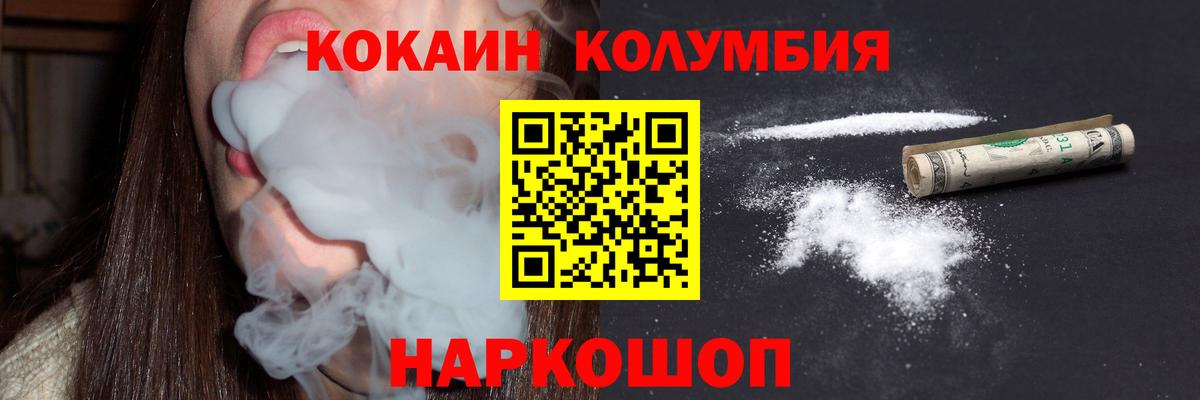 Сокол  COCAIN VHQ  Вход с VPN 