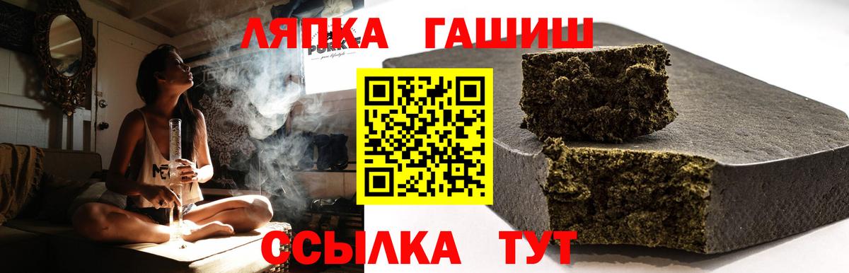 Сокол  ГАШ  Вход с VPN  ГАШИШ Ice-O-Lator 