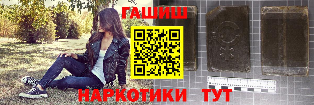 Марихуана Сокол