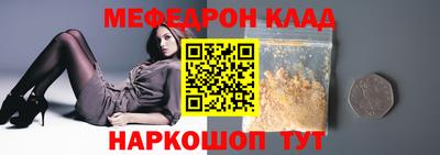 метамфетамин Нягань