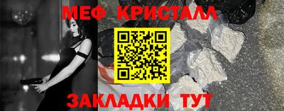 мефедрон VHQ Обь