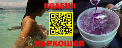 мефедрон VHQ Обь