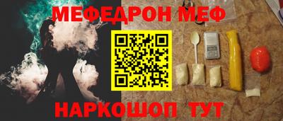 метамфетамин Нягань