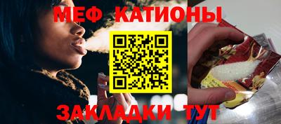 метамфетамин Нягань