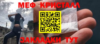метамфетамин Нягань