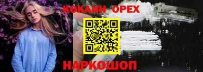 мефедрон VHQ Обь