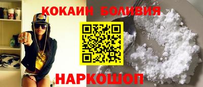 мефедрон VHQ Обь
