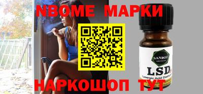 мефедрон VHQ Обь