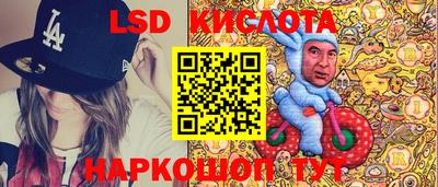 экстази Обнинск