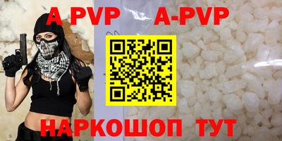 мефедрон VHQ Обь