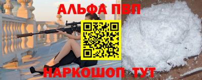 метамфетамин Нягань