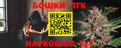 мефедрон VHQ Обь