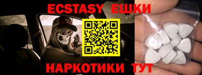 метамфетамин Нягань