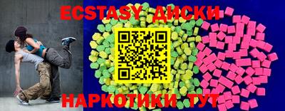 мефедрон VHQ Обь