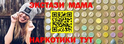 мефедрон VHQ Обь
