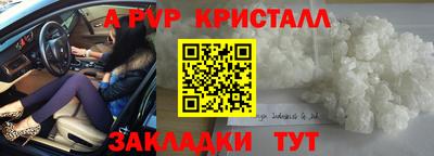 мефедрон VHQ Обь
