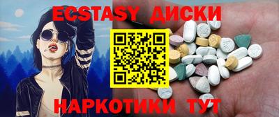 метамфетамин Нягань