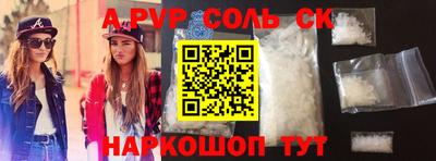 метамфетамин Нягань