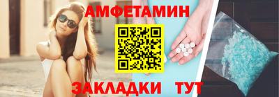 мефедрон VHQ Обь