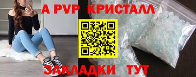 метамфетамин Нягань