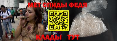 мефедрон VHQ Обь