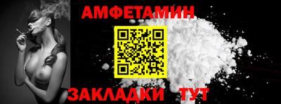 метамфетамин Нягань