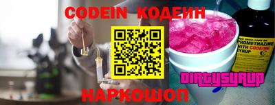 метамфетамин Нягань