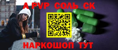 экстази Обнинск