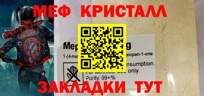 экстази Обнинск