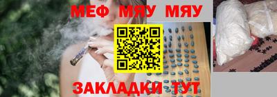 мефедрон VHQ Обь