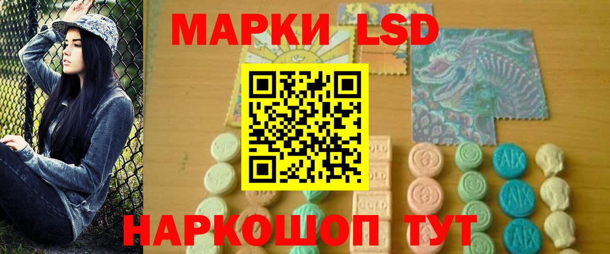 Купить наркотик  ГАШИШ  Вход с VPN  ГАШИШ  Кокаин  Сокол  МЕТАДОН  ЭКСТАЗИ  Марихуана  Меф МЯУ МЯУ  