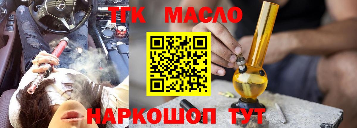 Дистиллят ТГК жижа Сокол