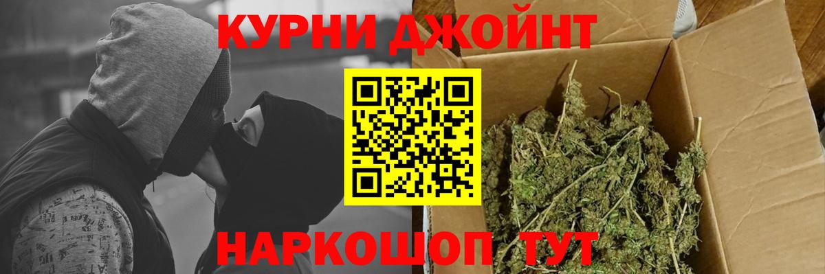 Шишки марихуана THC 21%  Каннабис THC 21%  Сокол  Вход с VPN  Каннабис план 